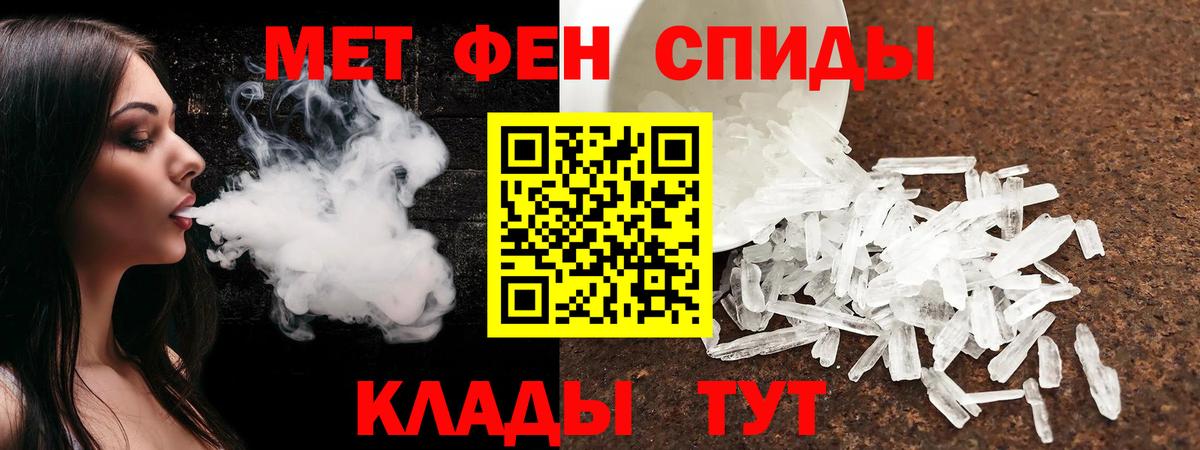 АМФ Розовый Электрогорск