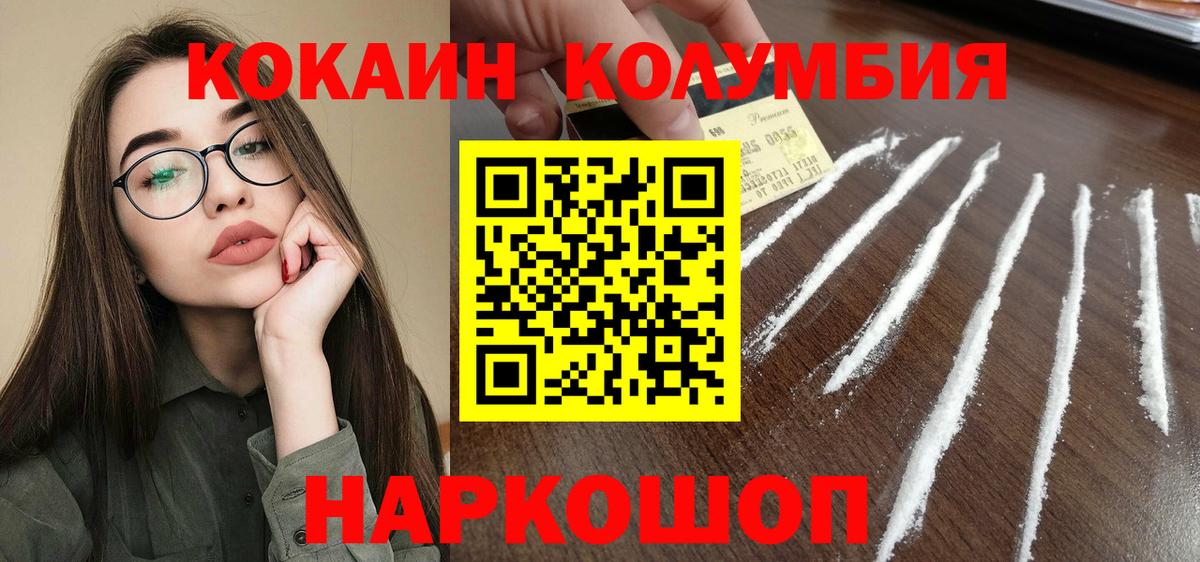 COCAIN FishScale Электрогорск