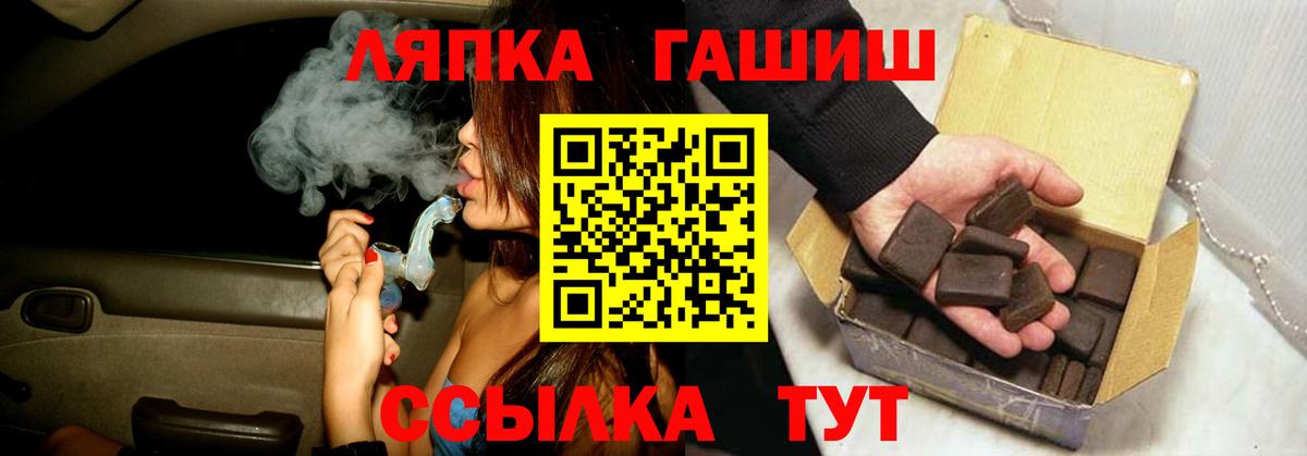ГАШИШ индика сатива Электрогорск