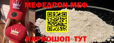 спайс Ликино-Дулёво