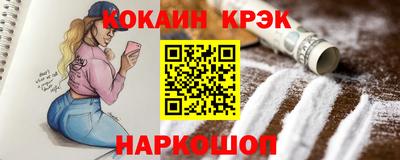 первитин Малгобек