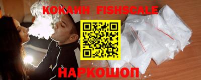 крисы Лесосибирск