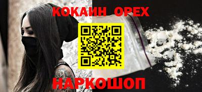 мефедрон мука Мариинск