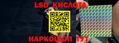 герыч Ливны