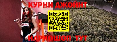 герыч Ливны