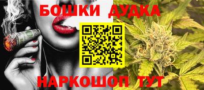 герыч Ливны