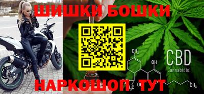 спайс Ликино-Дулёво