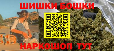 герыч Ливны