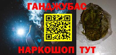 спайс Ликино-Дулёво