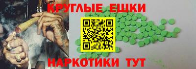 спайс Ликино-Дулёво