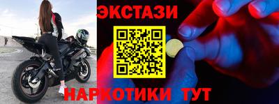крисы Лесосибирск