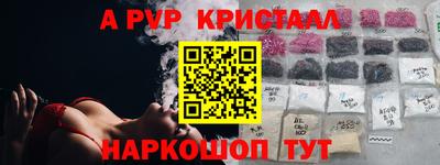 спайс Ликино-Дулёво