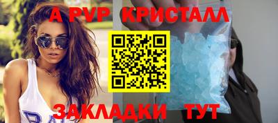 крисы Лесосибирск