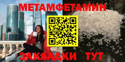 мефедрон мука Мариинск