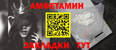 мефедрон мука Мариинск