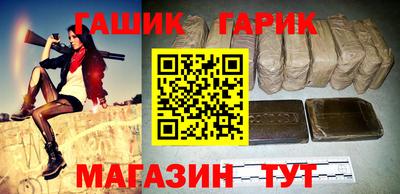 спайс Ликино-Дулёво