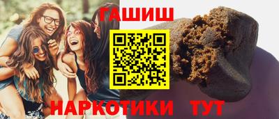 спайс Ликино-Дулёво