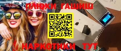 крисы Лесосибирск