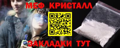 крисы Лесосибирск