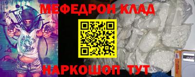 герыч Ливны
