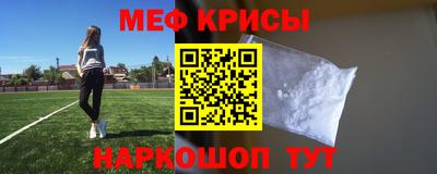 первитин Малгобек