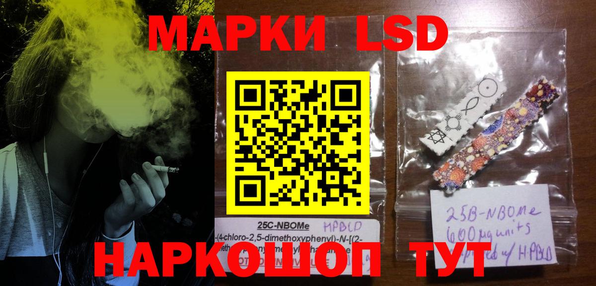 ссылка на мегу как зайти  ЛСД экстази кислота  Вход с VPN  Электрогорск  LSD-25 экстази ecstasy 