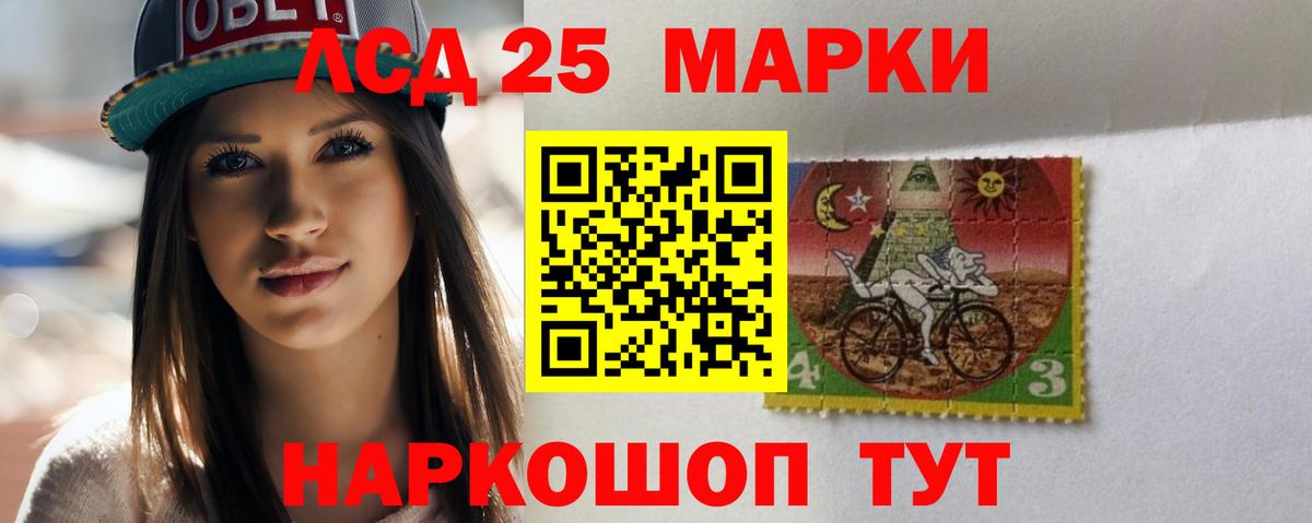 ЛСД экстази кислота Электрогорск