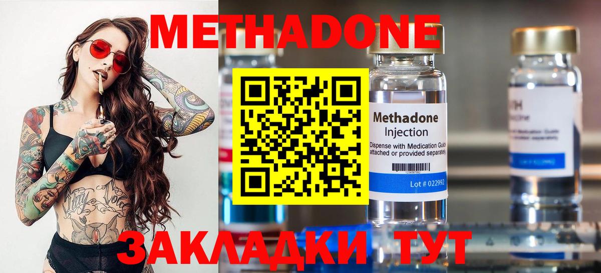 Cocaine  LSD-25  MDMA  Вход с VPN  Электрогорск  МЕФ кристаллы  Бошки Шишки  ГАШ 