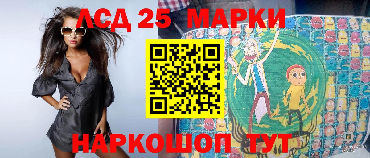 Электрогорск  Марки N-bome  Марки N-bome 1,5мг  Вход с VPN  Марки N-bome 1,5мг 