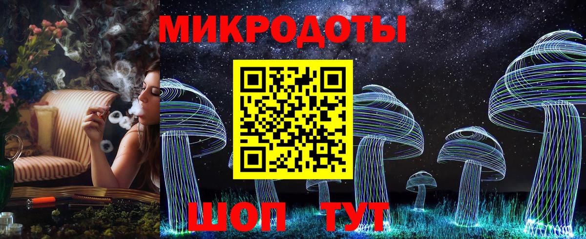 Псилоцибиновые грибы GOLDEN TEACHER Электрогорск