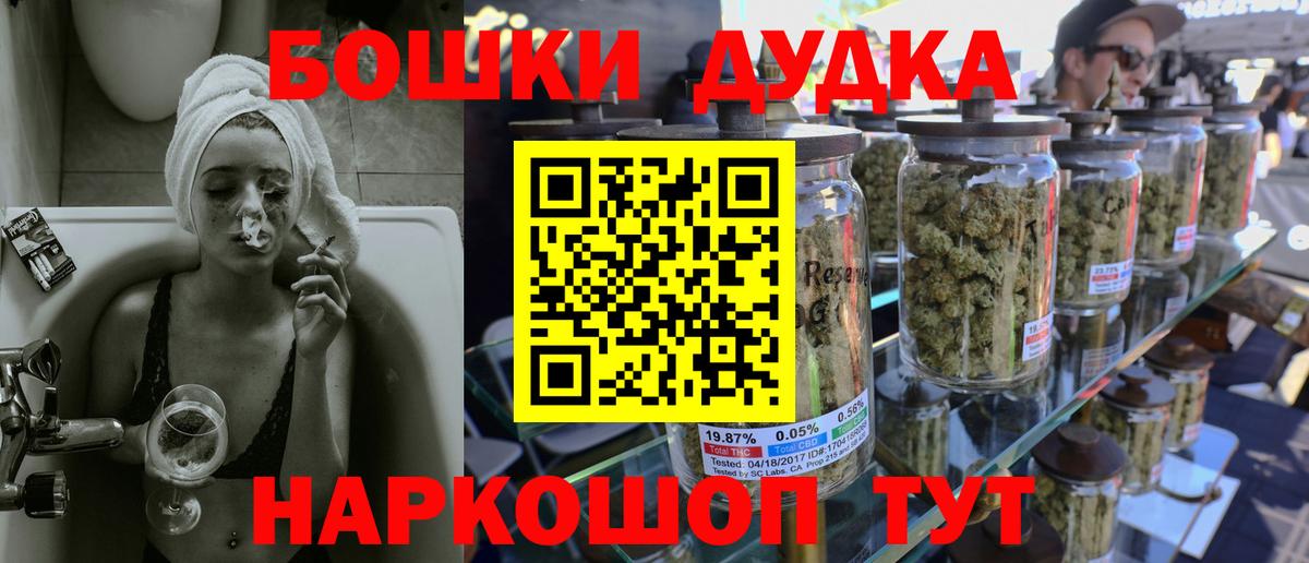 МАРИХУАНА MAZAR Электрогорск